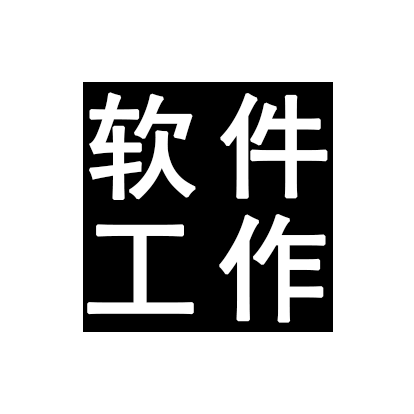 小程序开发